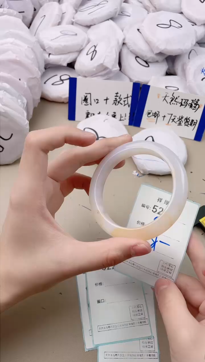 【闪购商品】玛瑙/玉髓手镯未镶嵌521