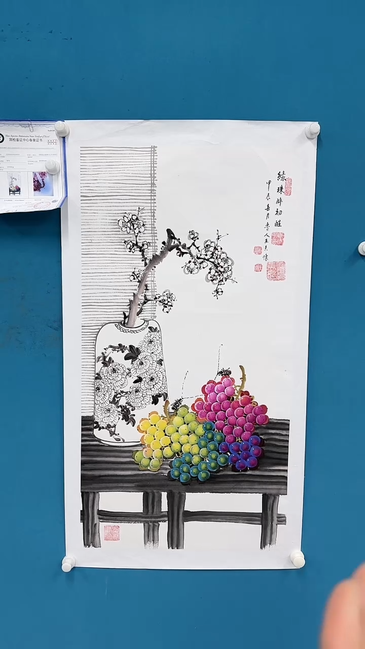 【闪购商品】国画1.14-国检-王夫怀-三尺22
