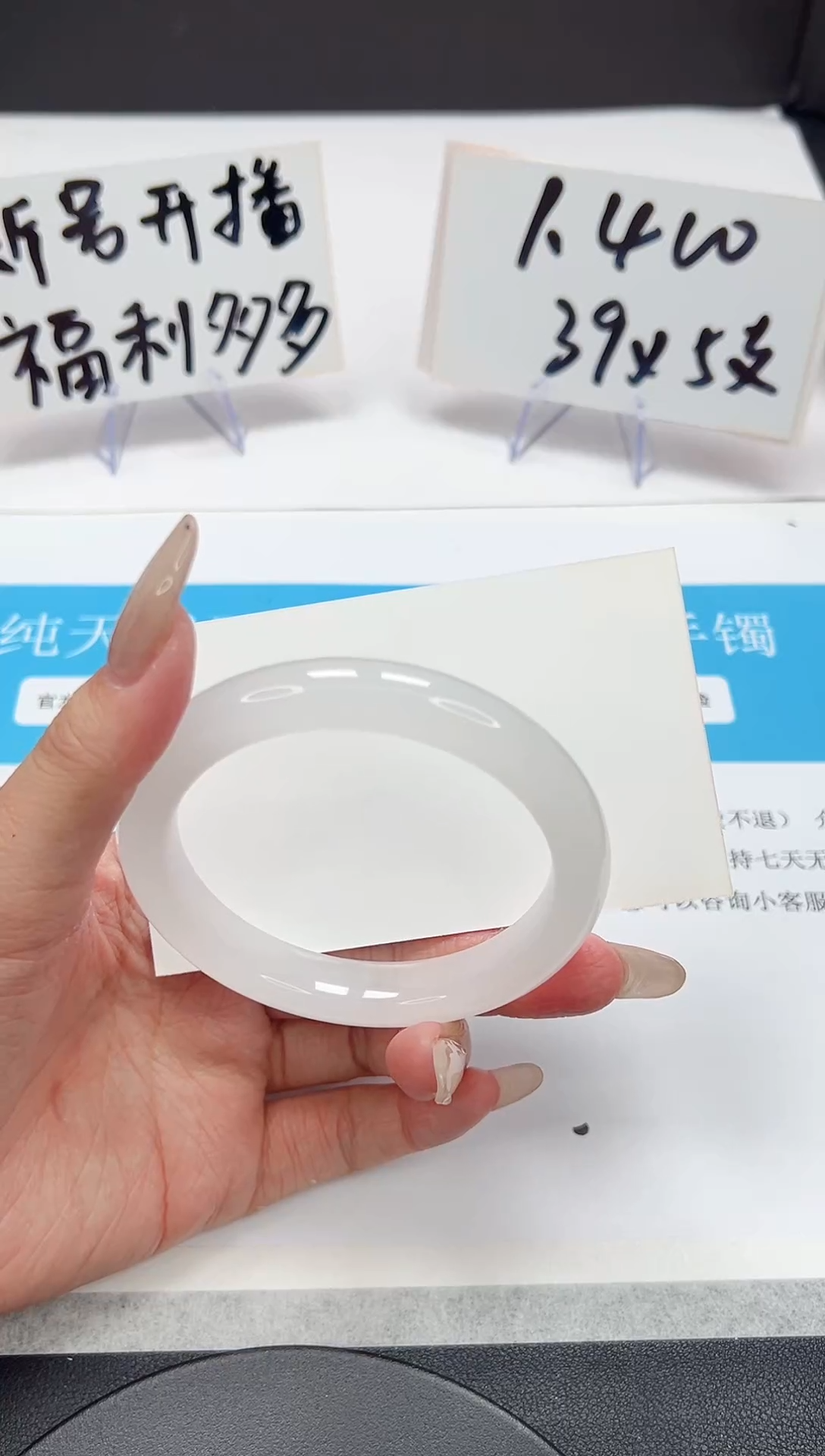 【闪购商品】石英质玉手镯未镶嵌A90-58.2