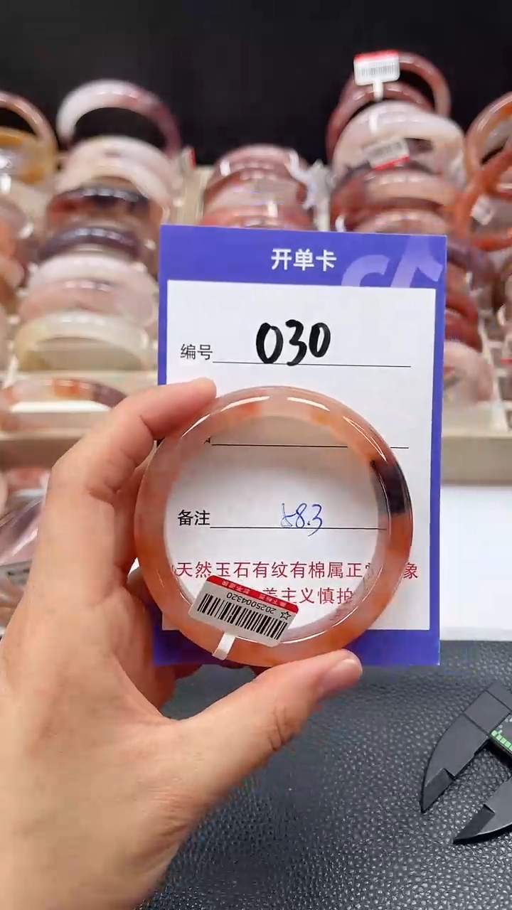 【闪购商品】石英质玉手镯未镶嵌030