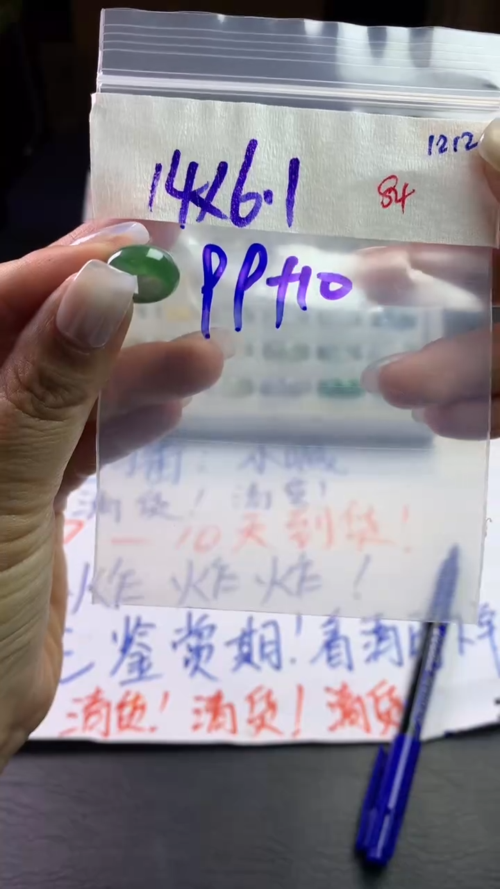 未镶嵌定制翡翠毛货需精细抛光拍一发一