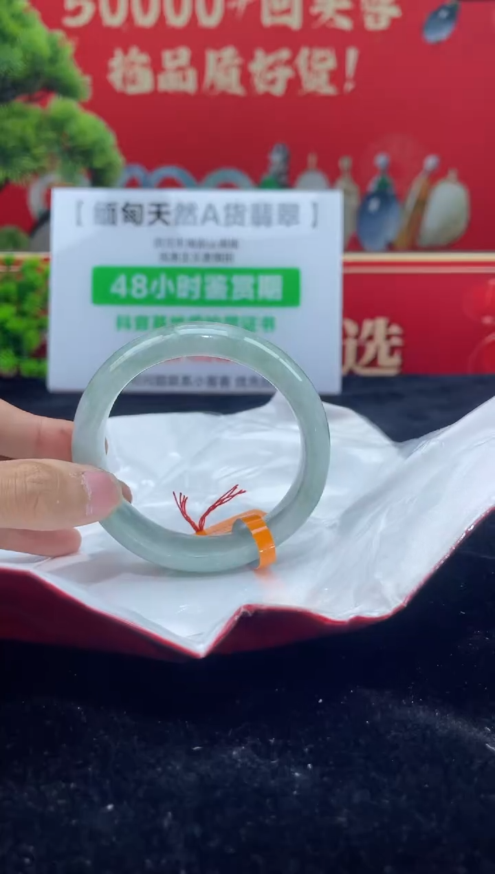 【闪购商品】翡翠手镯未镶嵌手镯20
