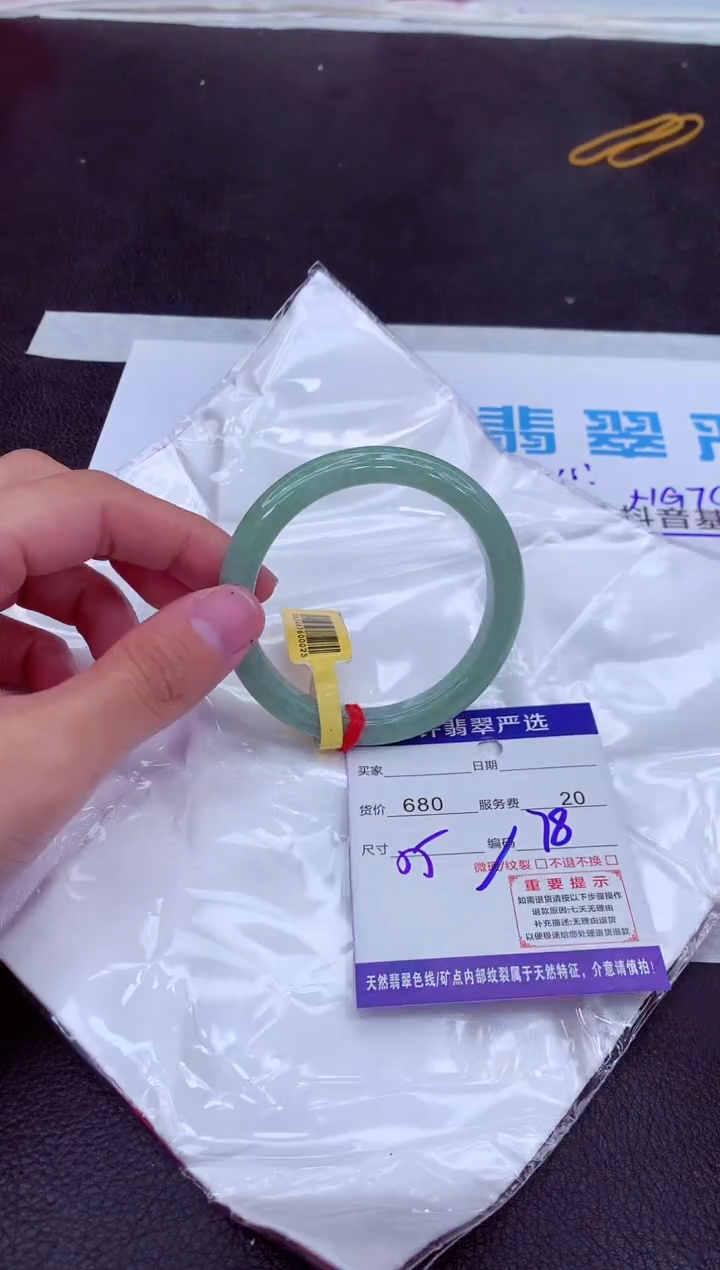 【闪购商品】翡翠手镯未镶嵌11111111111111
