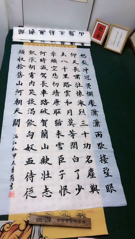 【闪购商品】书法李贺老师楷书作品