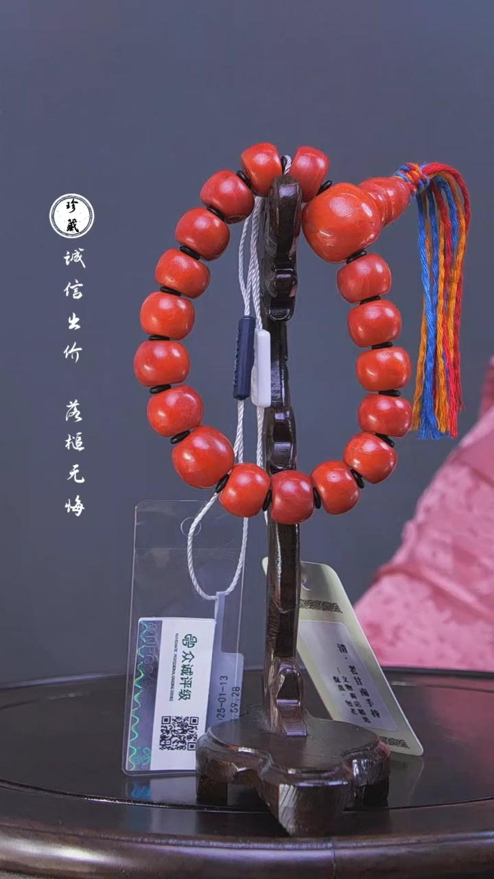 【闪购商品】铜L玲 (文物商店安心选够)蓝红