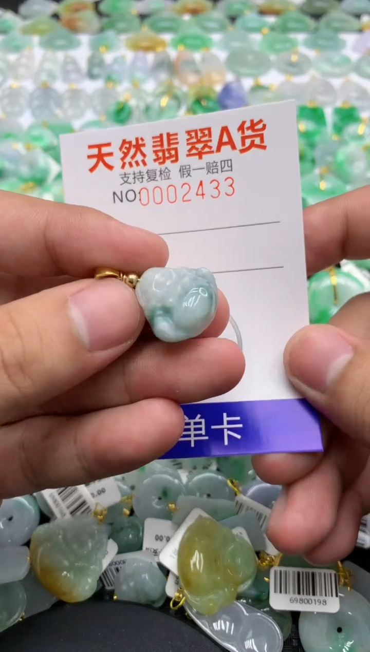 翡翠未镶嵌颈饰1111111111111111