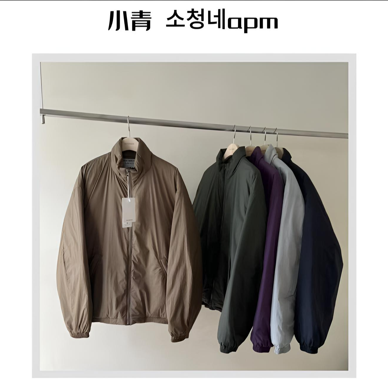 韩国东大门 SELF/立领拉链多色鸭鸭羽