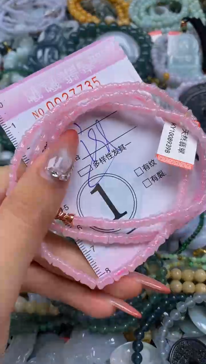 翡翠未镶嵌颈饰闪购0027735多样性发其一