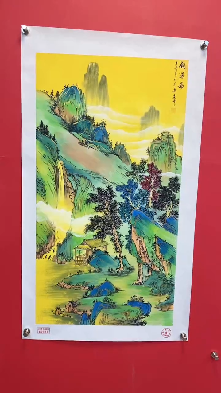 【闪购商品】国画莫远峰-绘画作品25