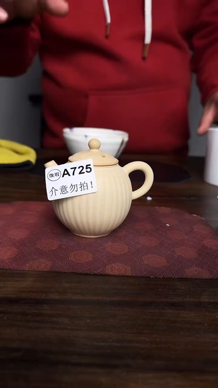 婺州龙窑烧制技艺米黄洋葱壶（A725