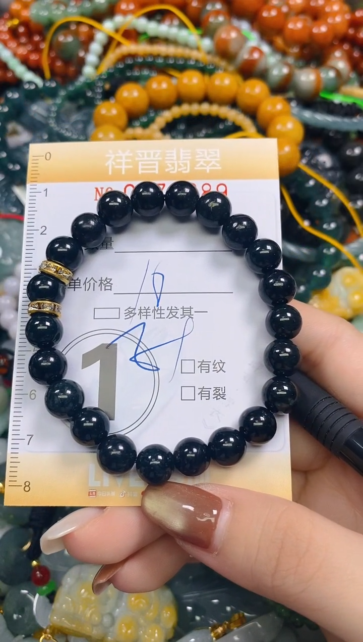 颈饰未镶嵌翡翠闪购0279089