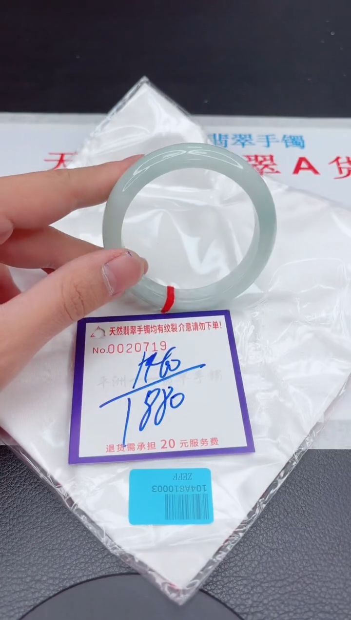 【闪购商品】翡翠手镯未镶嵌11111111111111