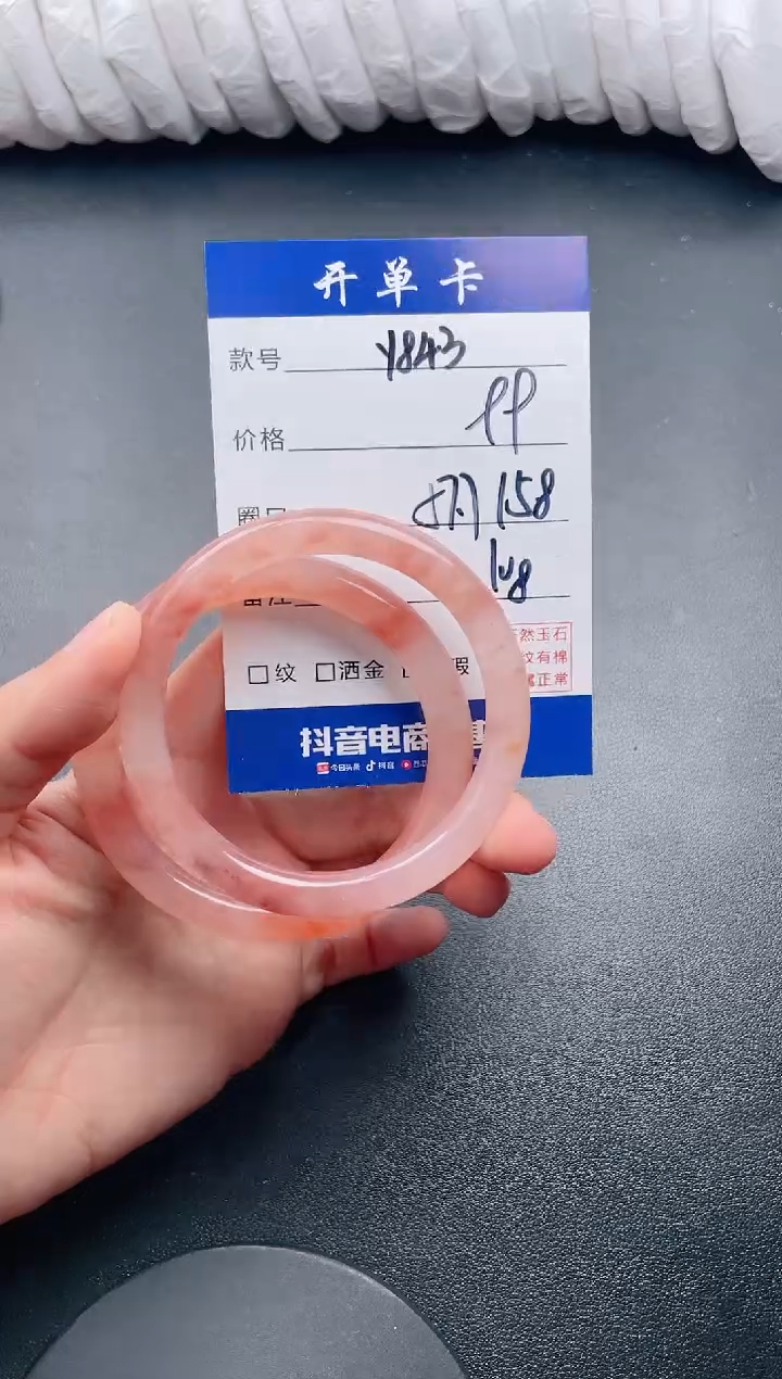 【闪购商品】石英质玉手镯未镶嵌Y843