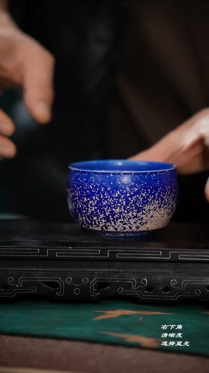 68-1带足缸杯（崔小宁 ）