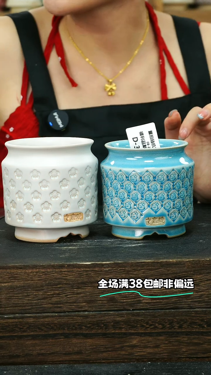 七里烧默认微瑕8-24-326-7-2个