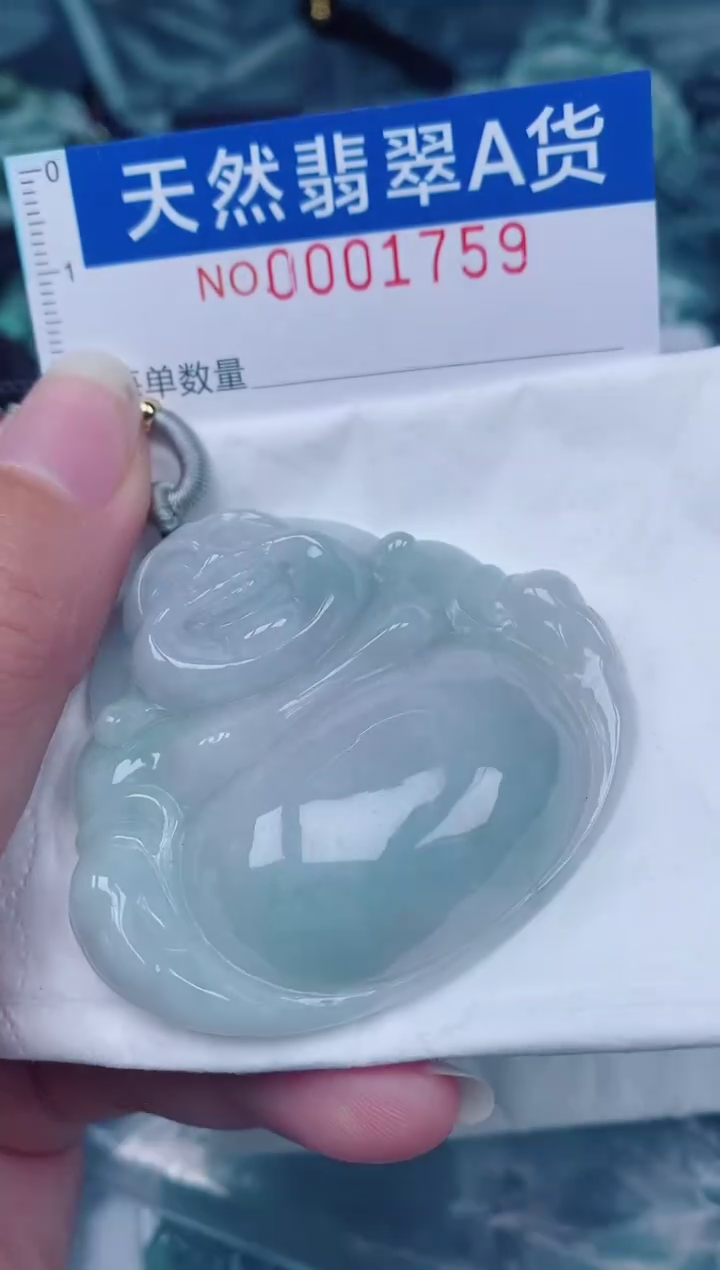 颈饰未镶嵌翡翠00001759