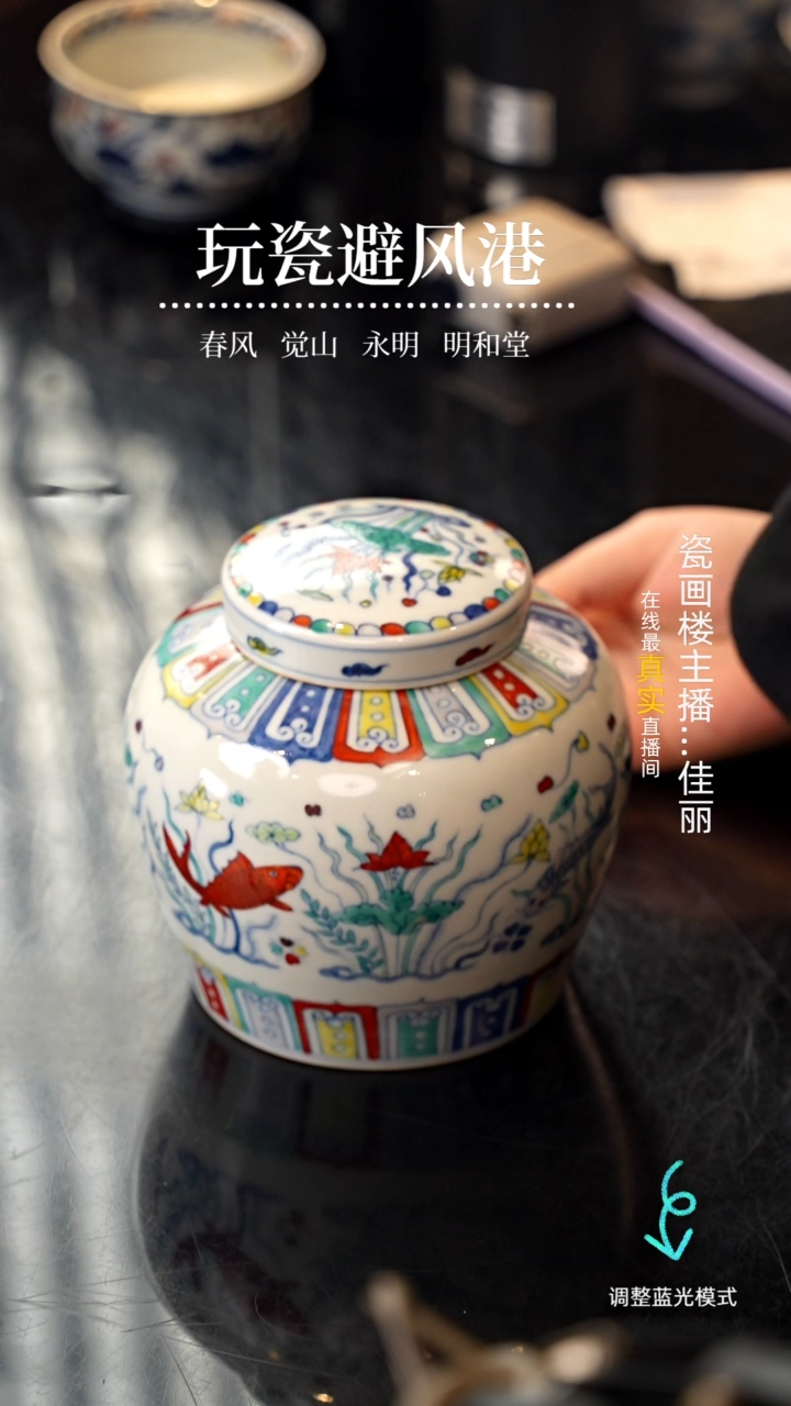 【闪购商品】瓷瓷瓷瓷瓷瓷瓷瓷