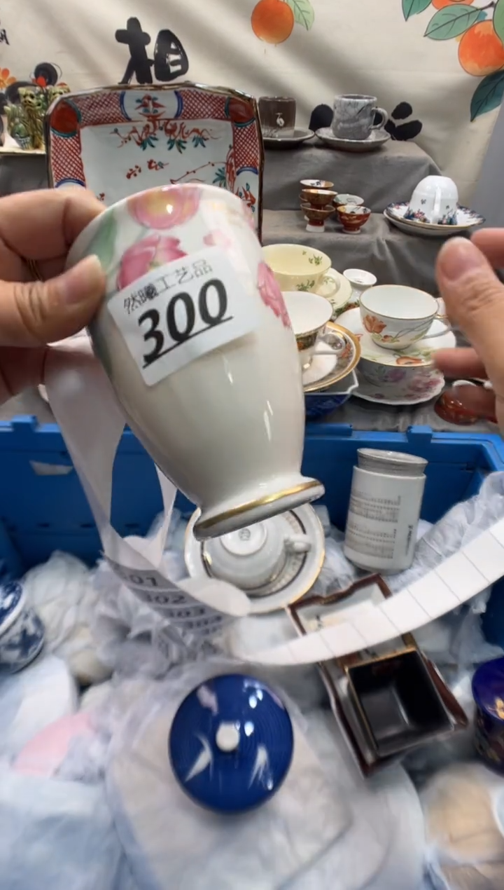 瓷片舞*风300    