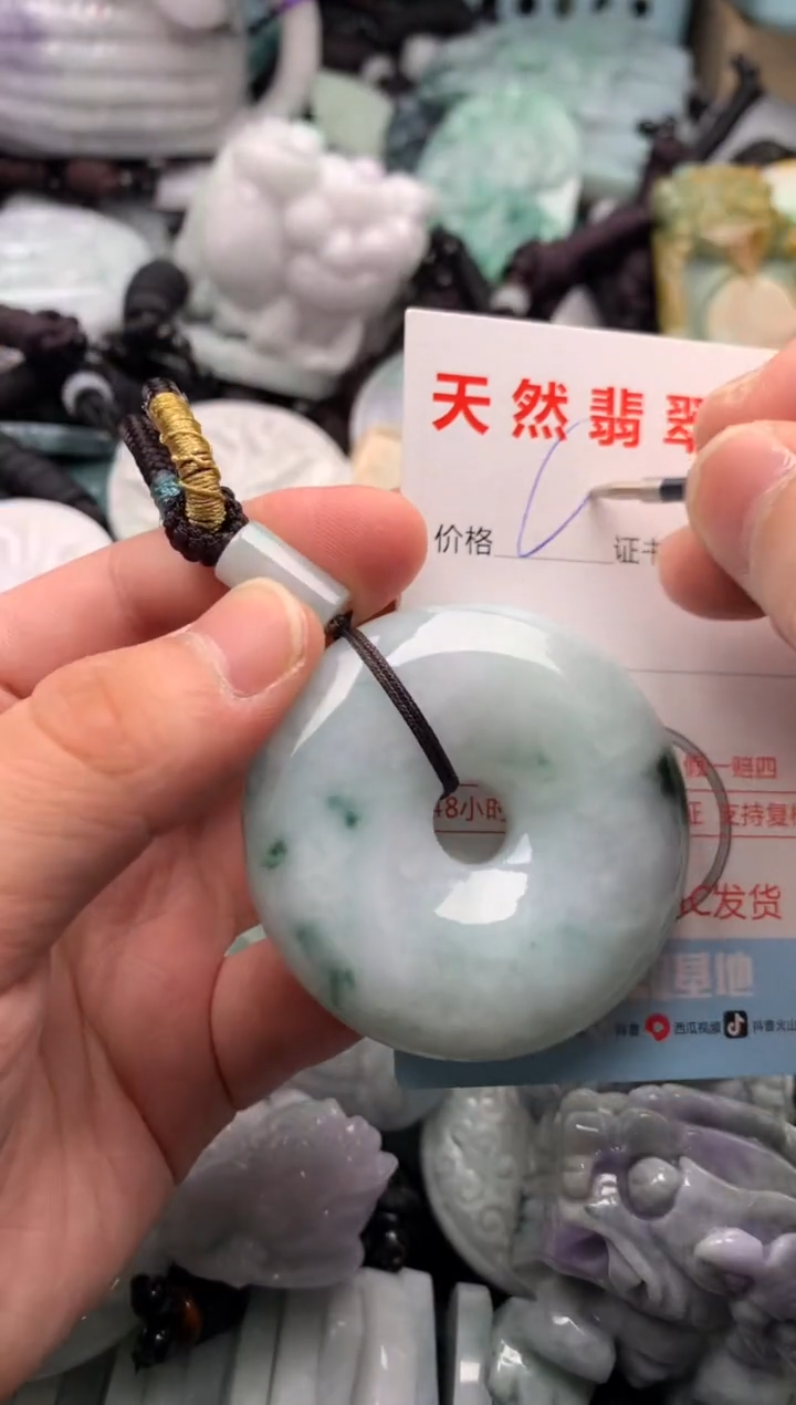 翡翠未镶嵌吊坠(不含链)1