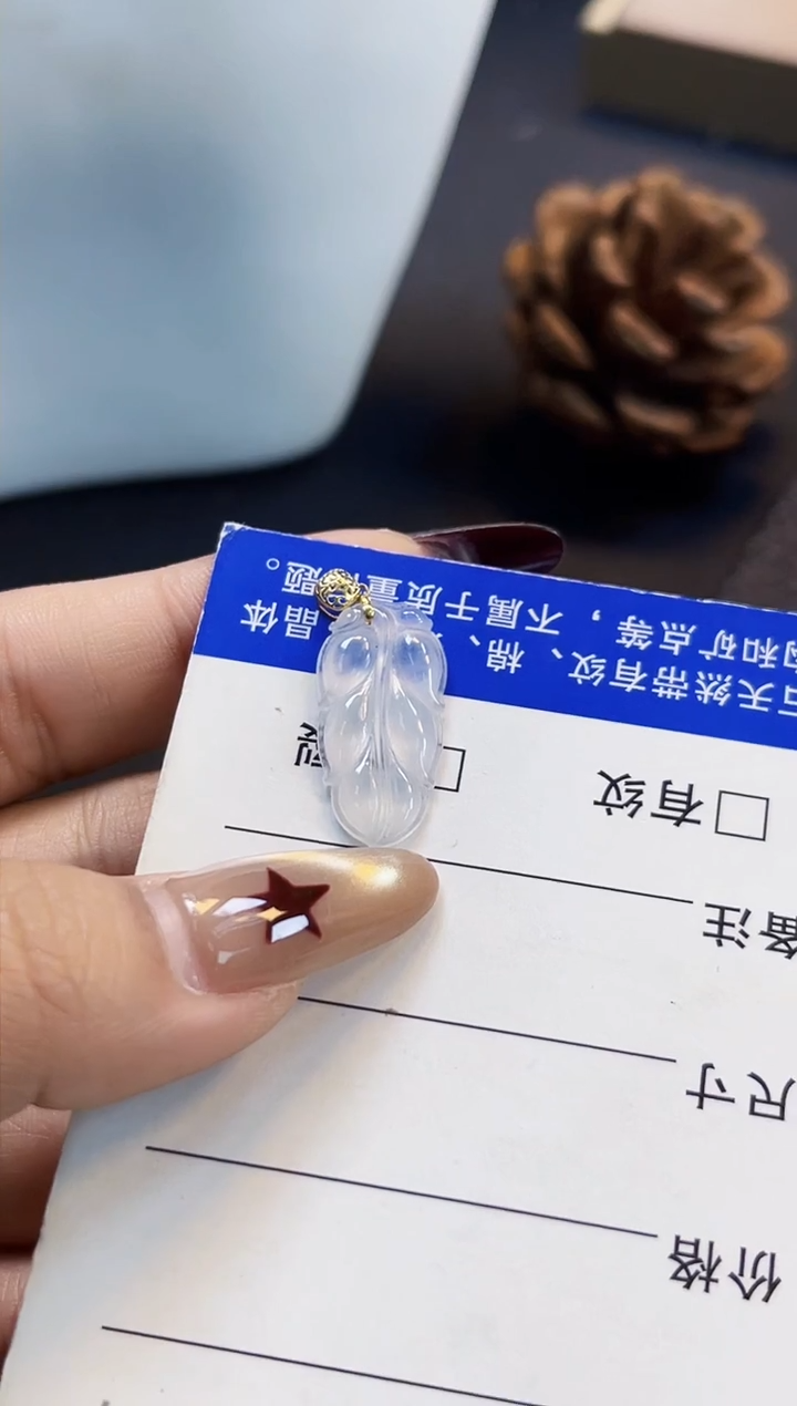 吊坠(不含链)18K金镶嵌翡翠JF高冰叶子22.1*10.8*2.8