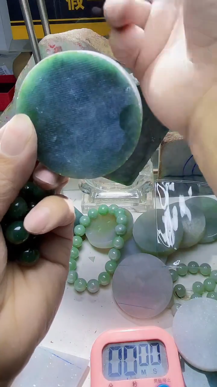 颈饰未镶嵌翡翠游**河翡翠036
