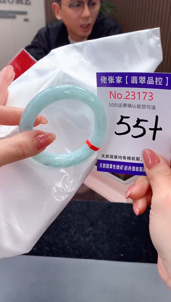 【闪购商品】翡翠手镯未镶嵌天然缅甸A货翡翠