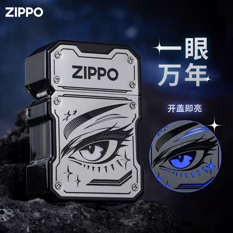 Zippo打火机一眼万年开盖即亮228