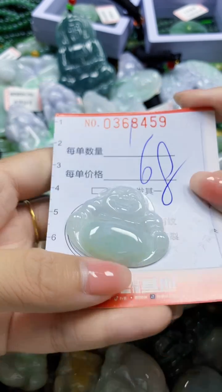 颈饰未镶嵌翡翠闪购0368459