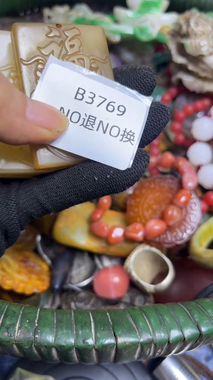 万**意好物工艺品3769