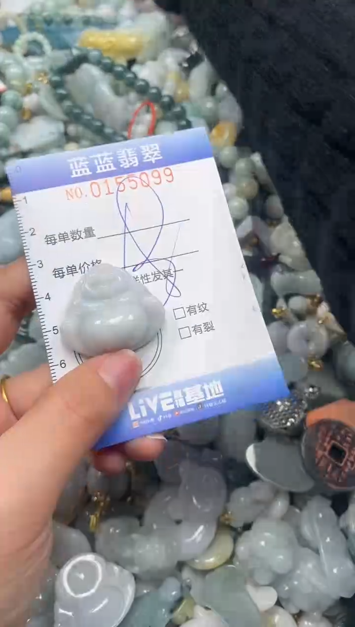 【闪购商品】翡翠颈饰未镶嵌闪购0155099