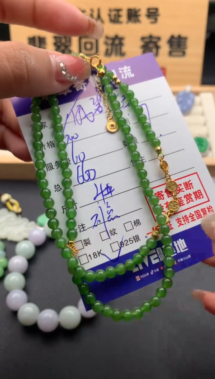 【闪购商品】和田玉手串未镶嵌10124163