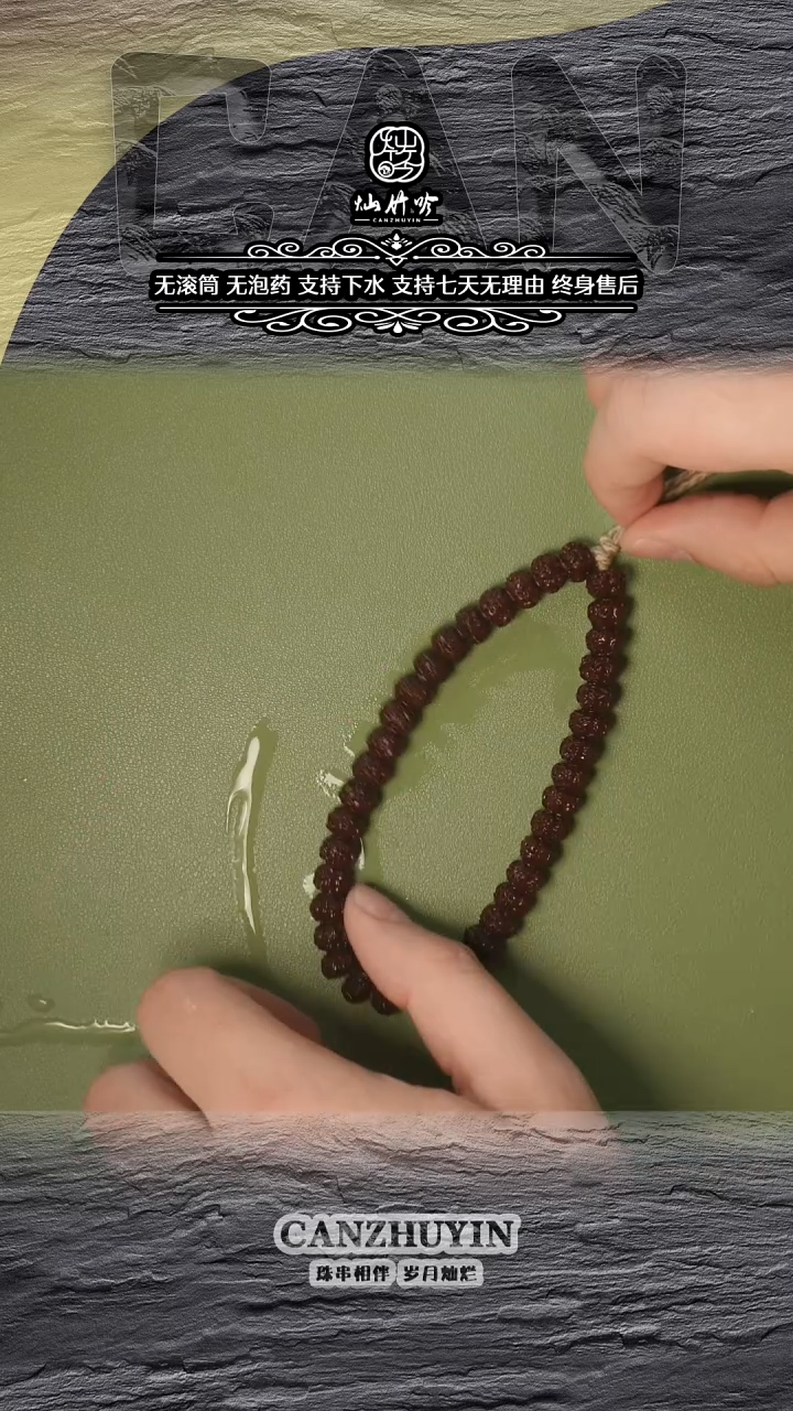 把件金刚菩提没*称老树平细9+手持