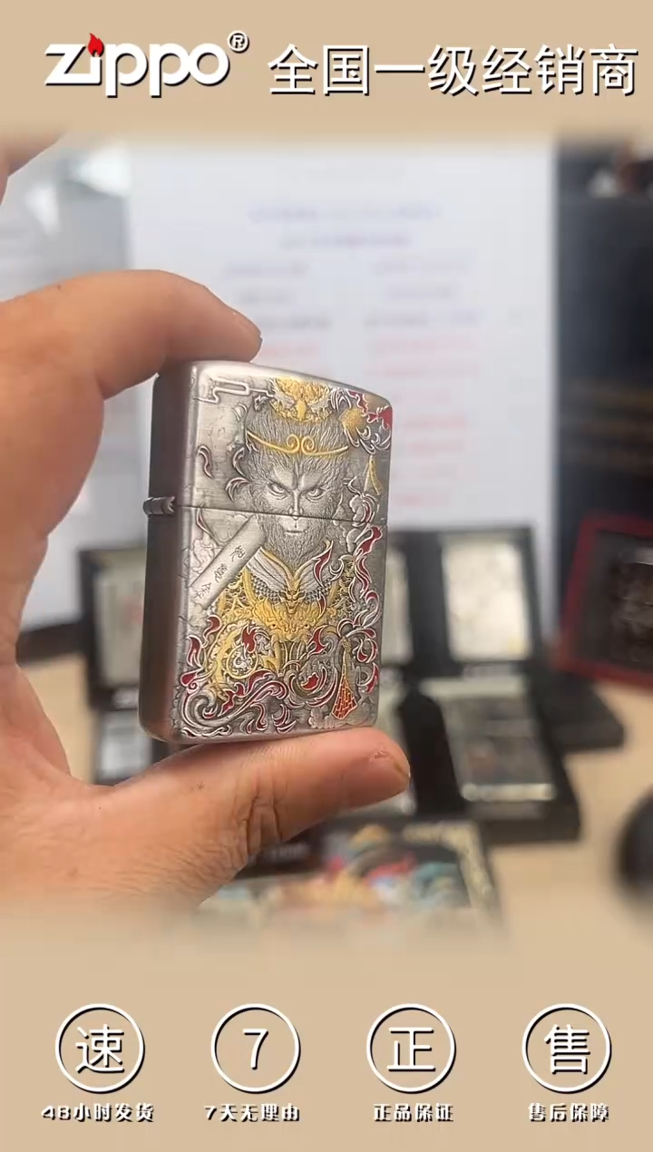 铜齐天大圣之圣佛归来-盔甲熏银鎏金（礼盒礼袋装/带手鉴卡）