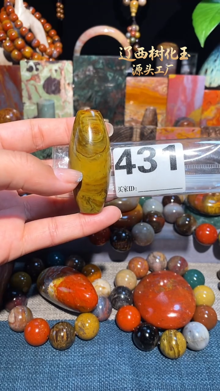 未镶嵌-硅化玉天然北票硅化玉吊坠