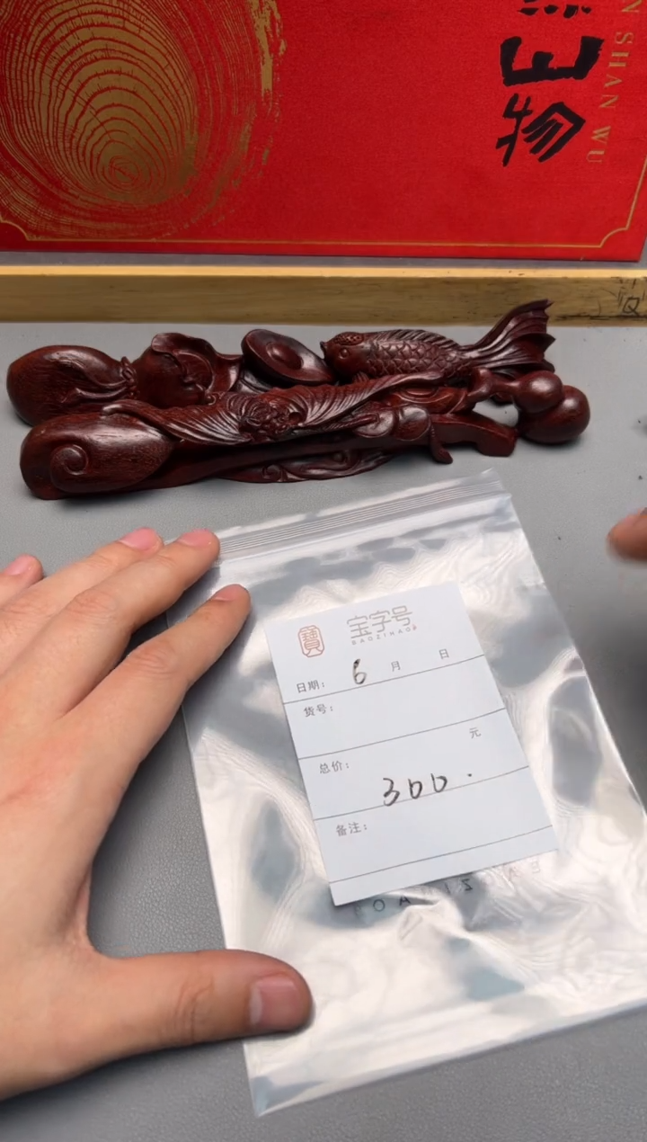 【闪购商品】小叶紫檀手串/手链756475647564