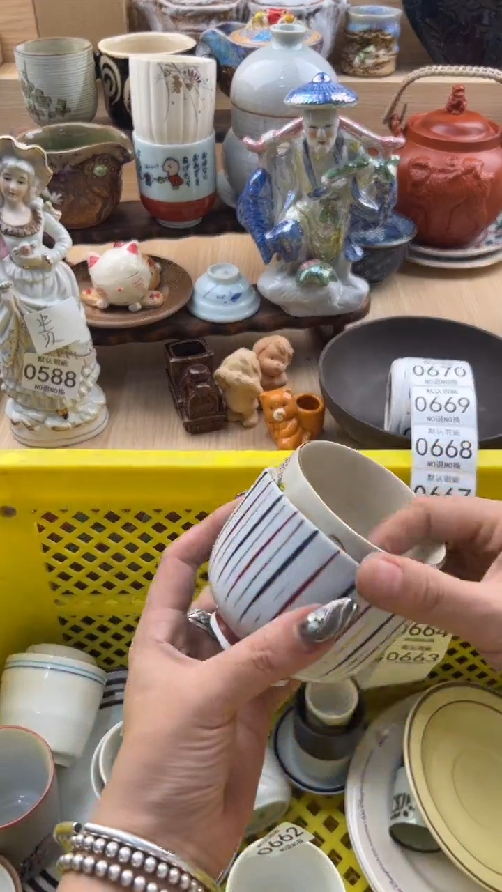 663默认微瑕，满20元包邮