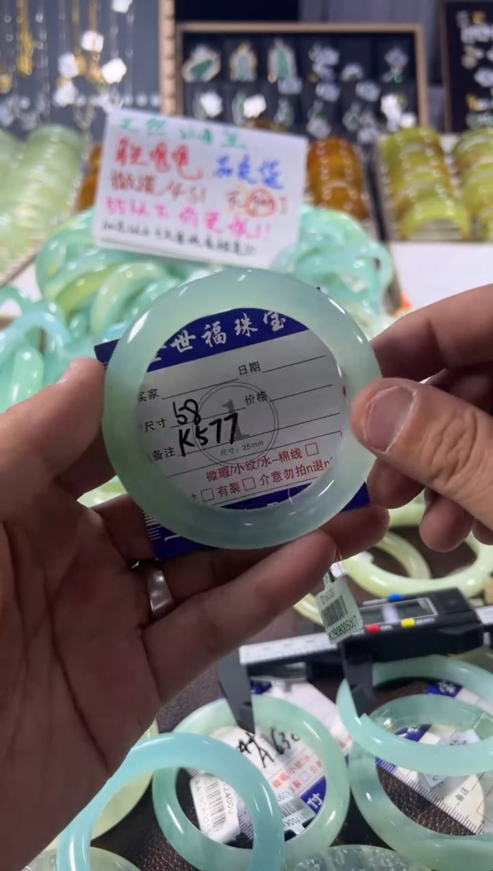 未镶嵌蛇纹石玉手镯1