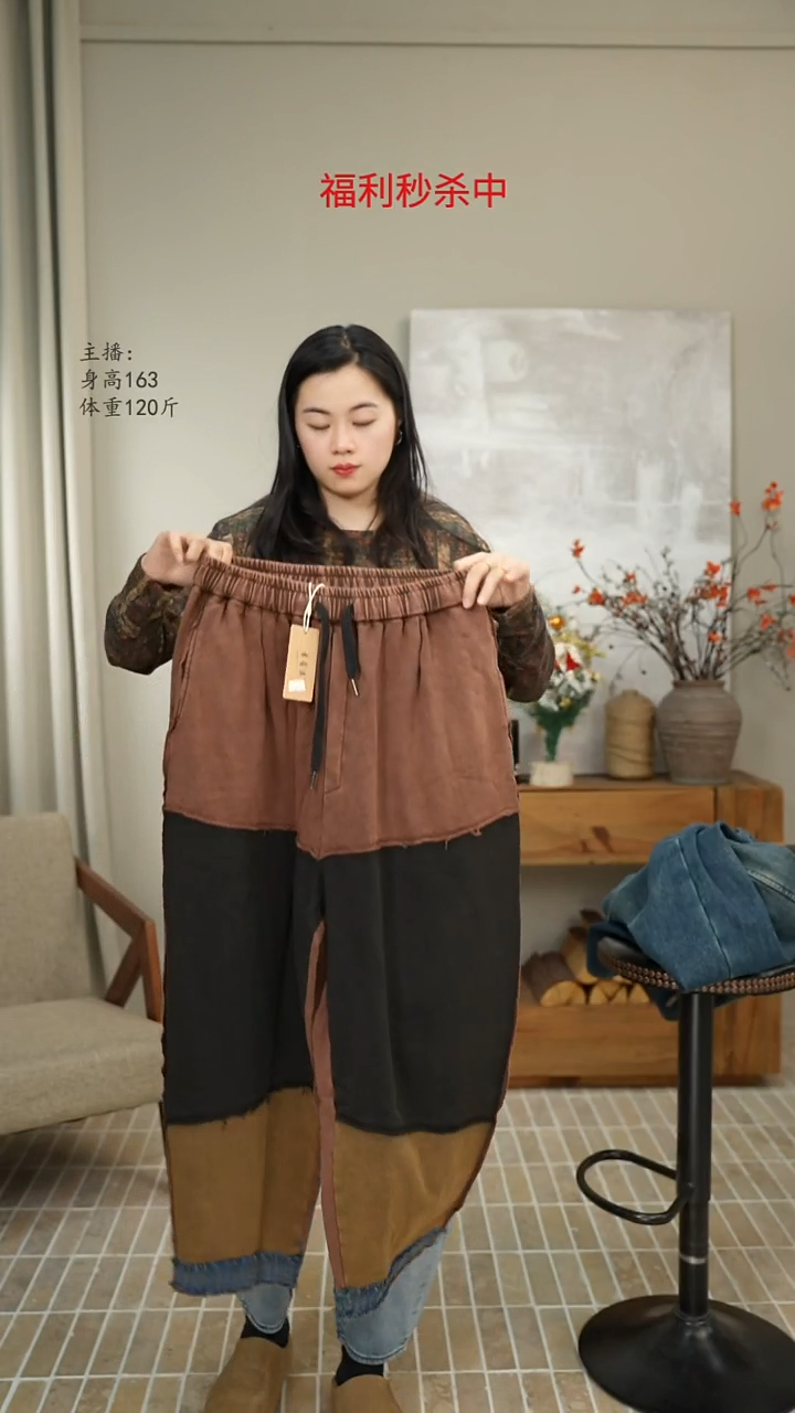 咖色拼接裤做旧226889