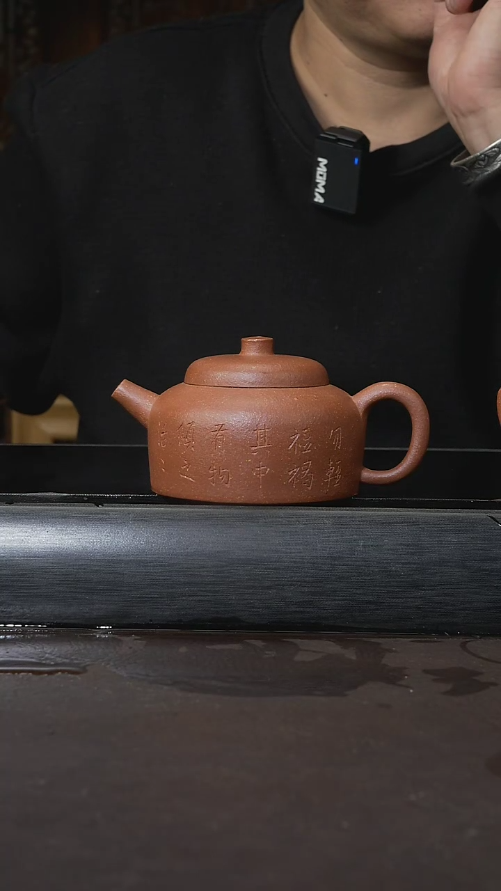 【闪购商品】紫砂茶杯慕古 百纳 180cc 020