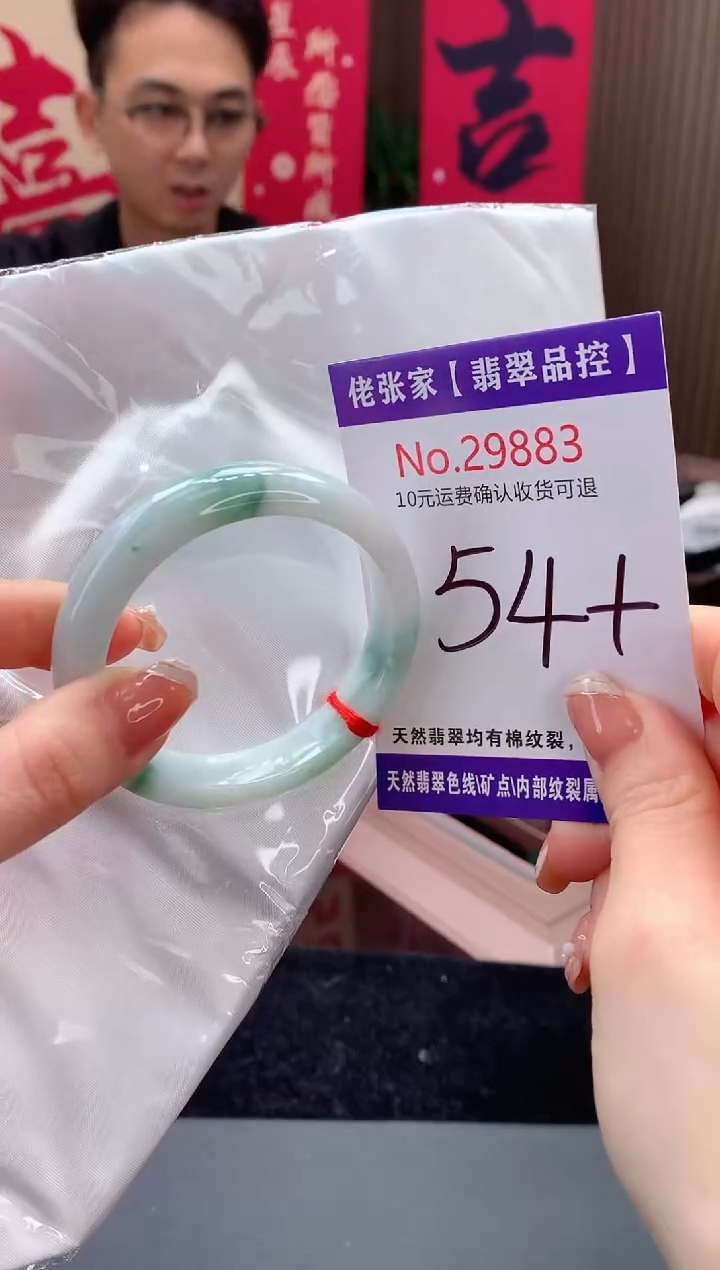 【闪购商品】翡翠手镯未镶嵌天然缅甸A货翡翠