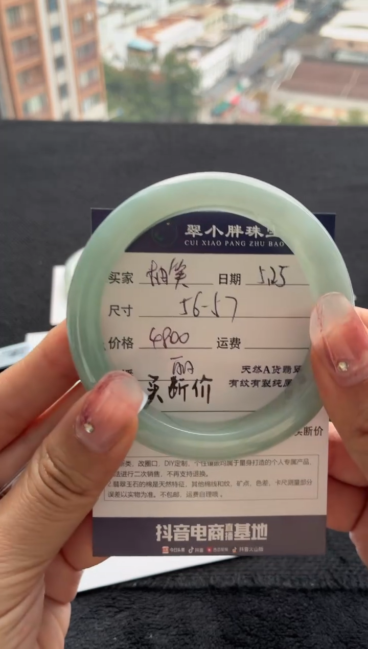 翡翠手镯未镶嵌买断价