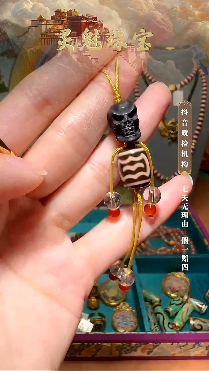 未镶嵌吊坠(不含链)玛瑙/玉髓（覆膜）吊坠