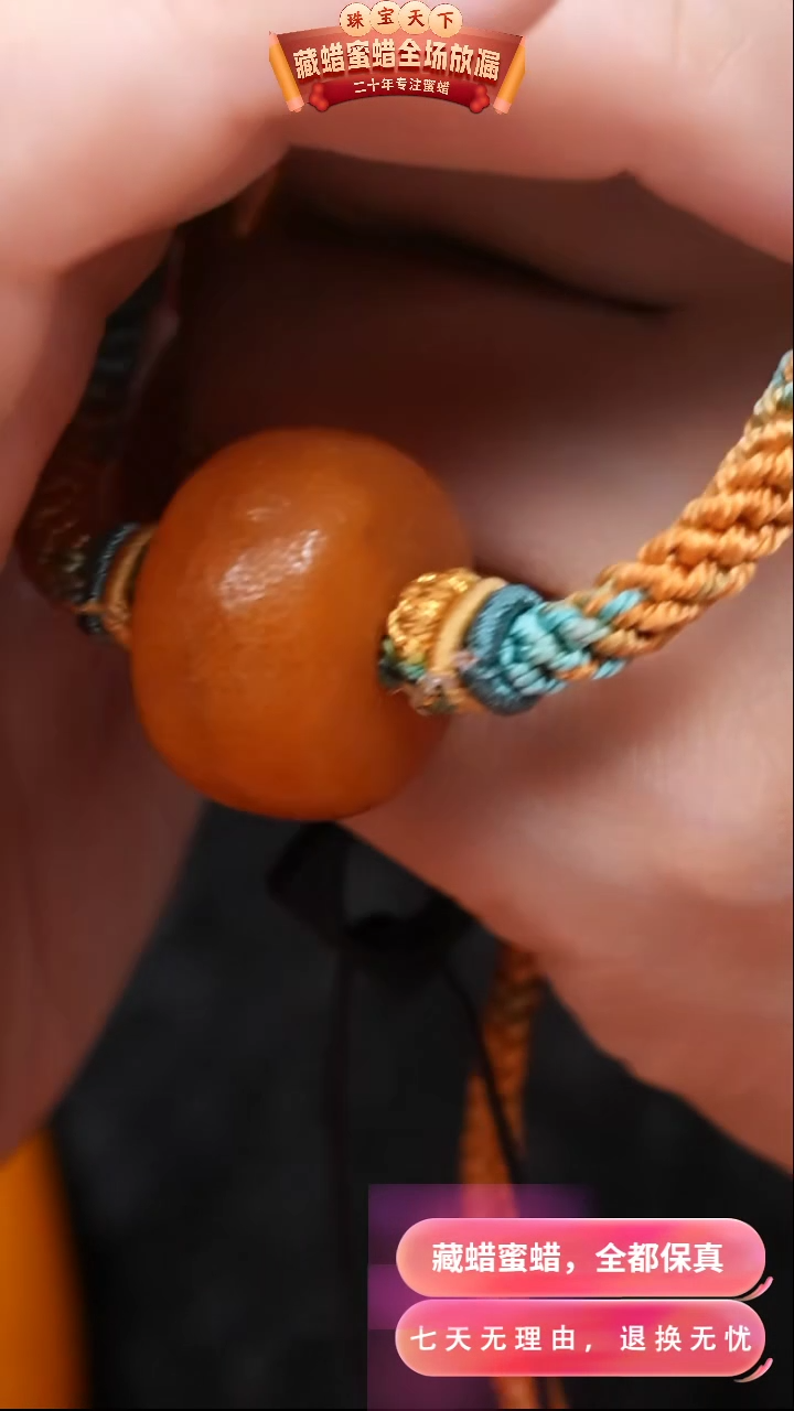 【闪购商品】蜜蜡颈饰未镶嵌2714天然蜜蜡琥珀假一罚四