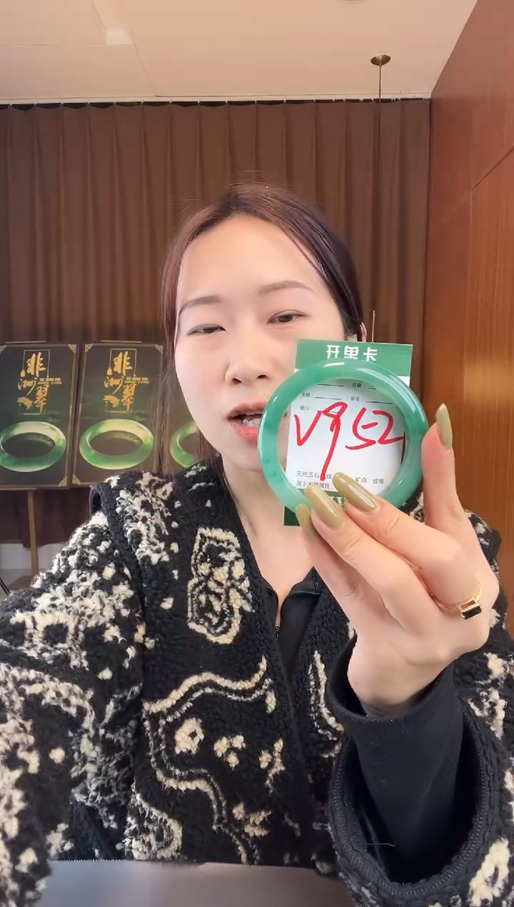【闪购商品】石英质玉手镯未镶嵌非洲翠