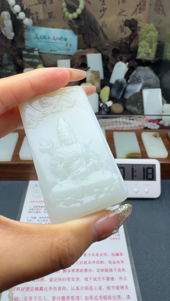 【闪购商品】和田玉颈饰未镶嵌筱筱