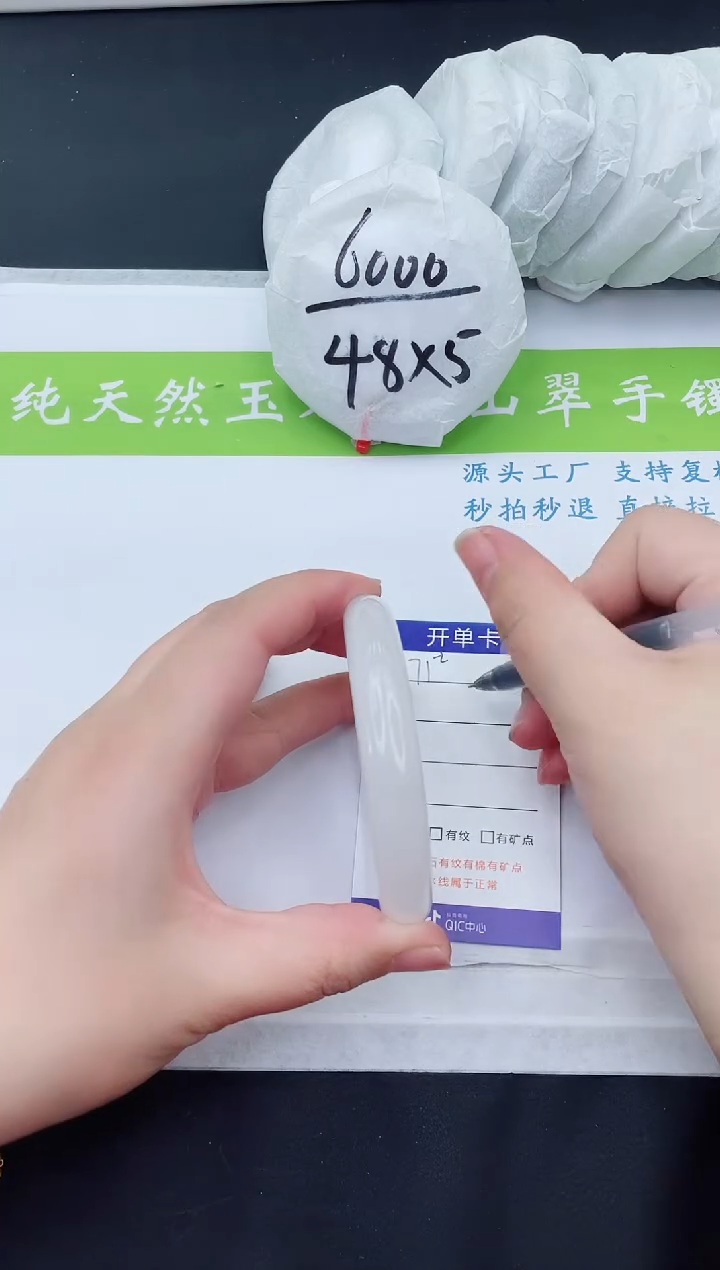 【闪购商品】石英质玉手镯未镶嵌B71-60+