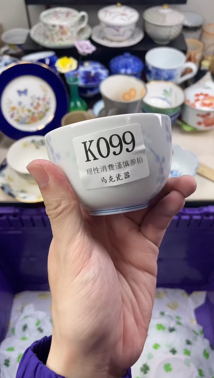 瓷片山*子                K099