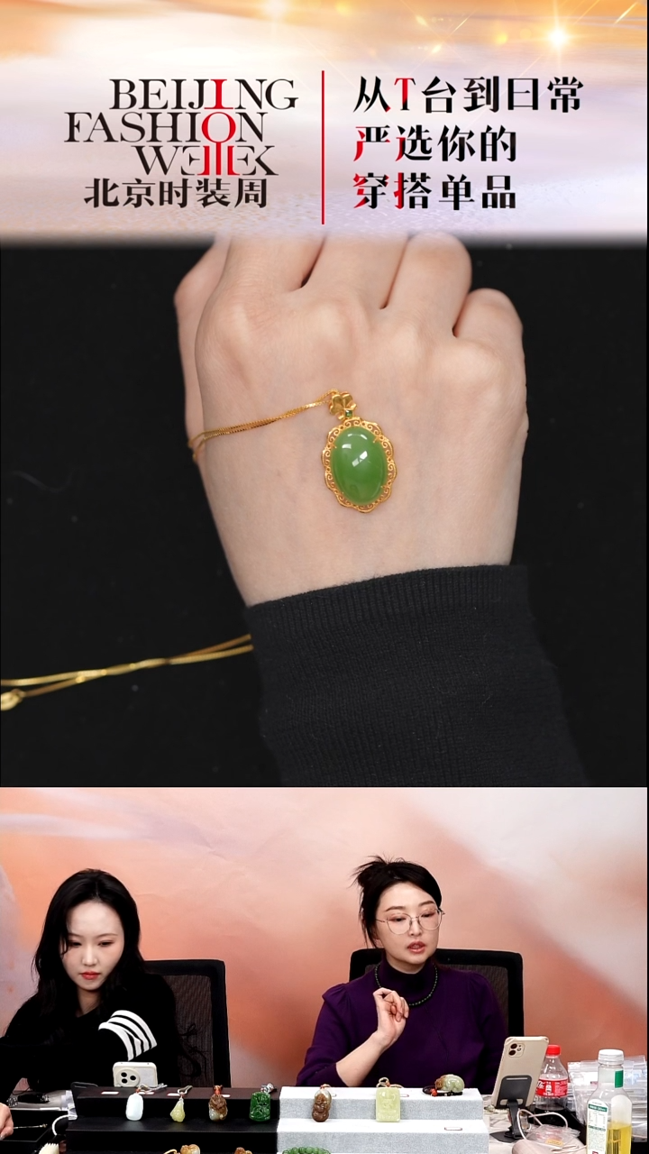 颈饰18K金镶嵌和田玉20251211FW091苹果绿大蛋面挂坠