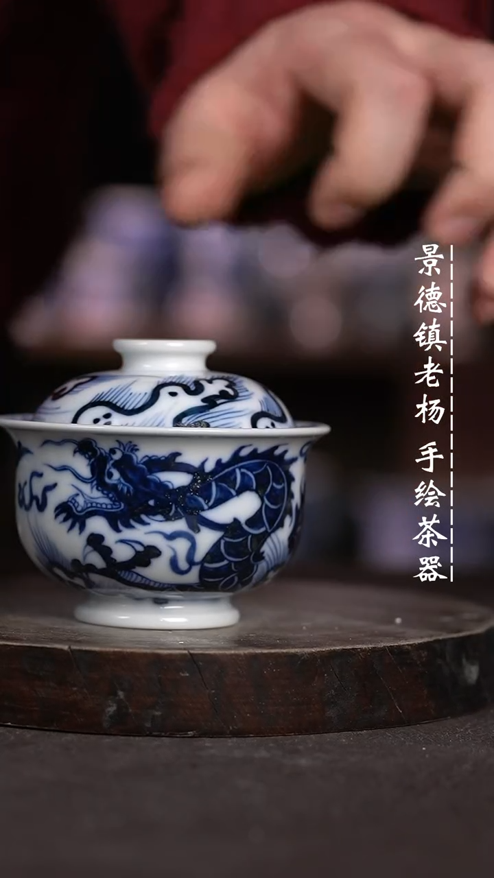 【闪购商品】微瑕福利微瑕福利柴窑小炉士海水龙