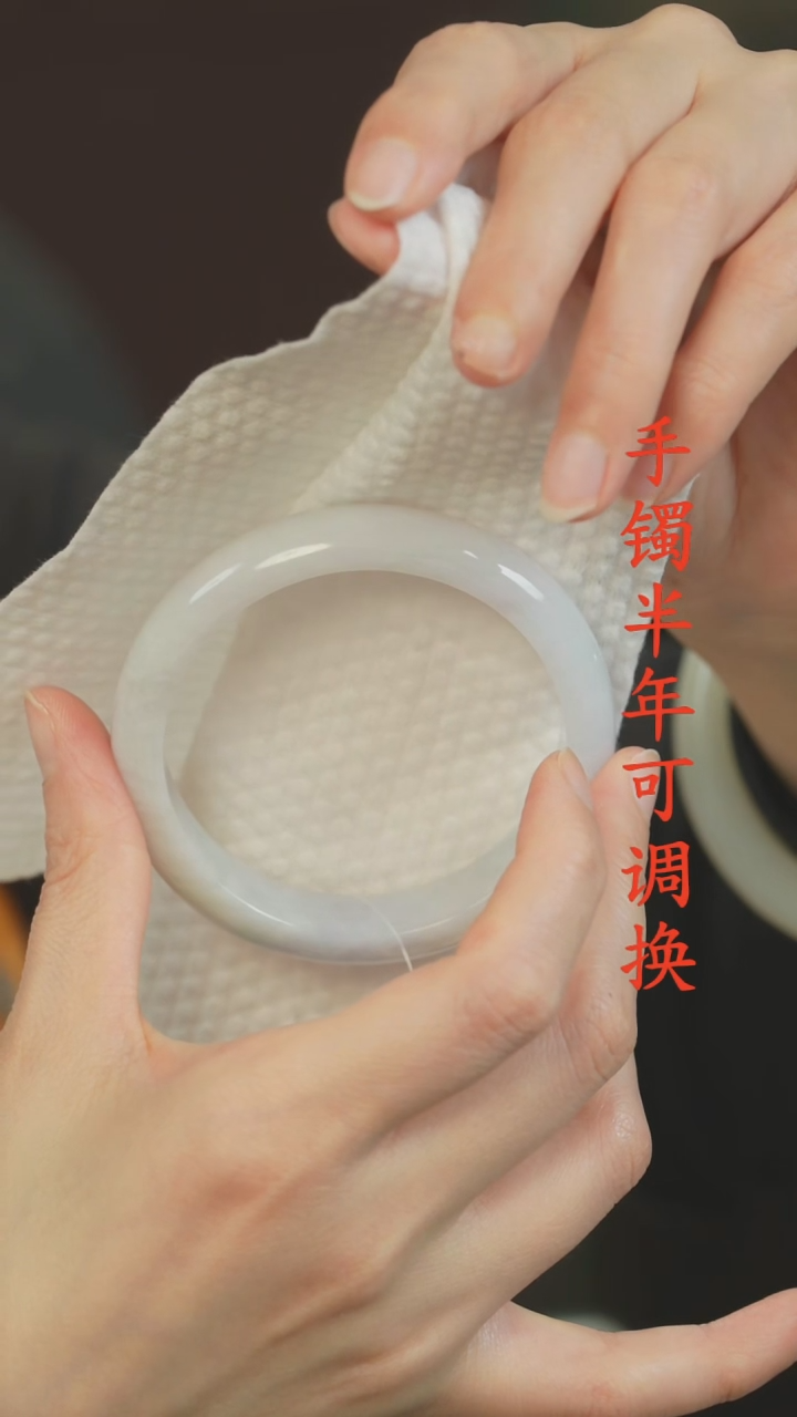 未镶嵌手镯翡翠A货56